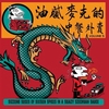 VARIOUS ARTISTS