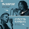 WINSTONS / THE INVISIBLE TEARDROPS