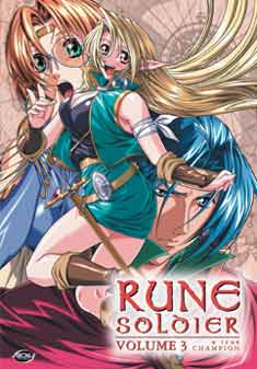 RUNE SOLDIER 3 (DVD)