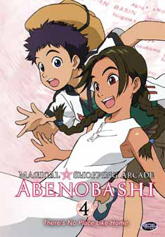 MAGIC SHOPPING ARCADE ABEN.V4 (DVD)