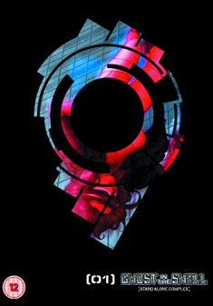 GHOST IN THE SHELL STAND ALONE 1 (DVD)