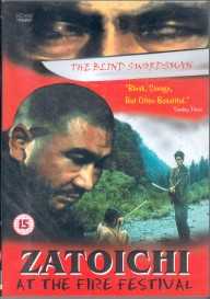 ZATOICHI-AT THE FIRE FESTIVAL (DVD) - Kenji Misumi