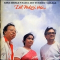 Asha Bhosle - Rahul Dev Burman - Gulzar  - Dil Padosi Hai